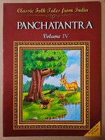 Thumbnail for Bharat Ki Classic Lokkathaein:Panchatantra Vol4_Hin - Rajpal Graphic Studio - Dista