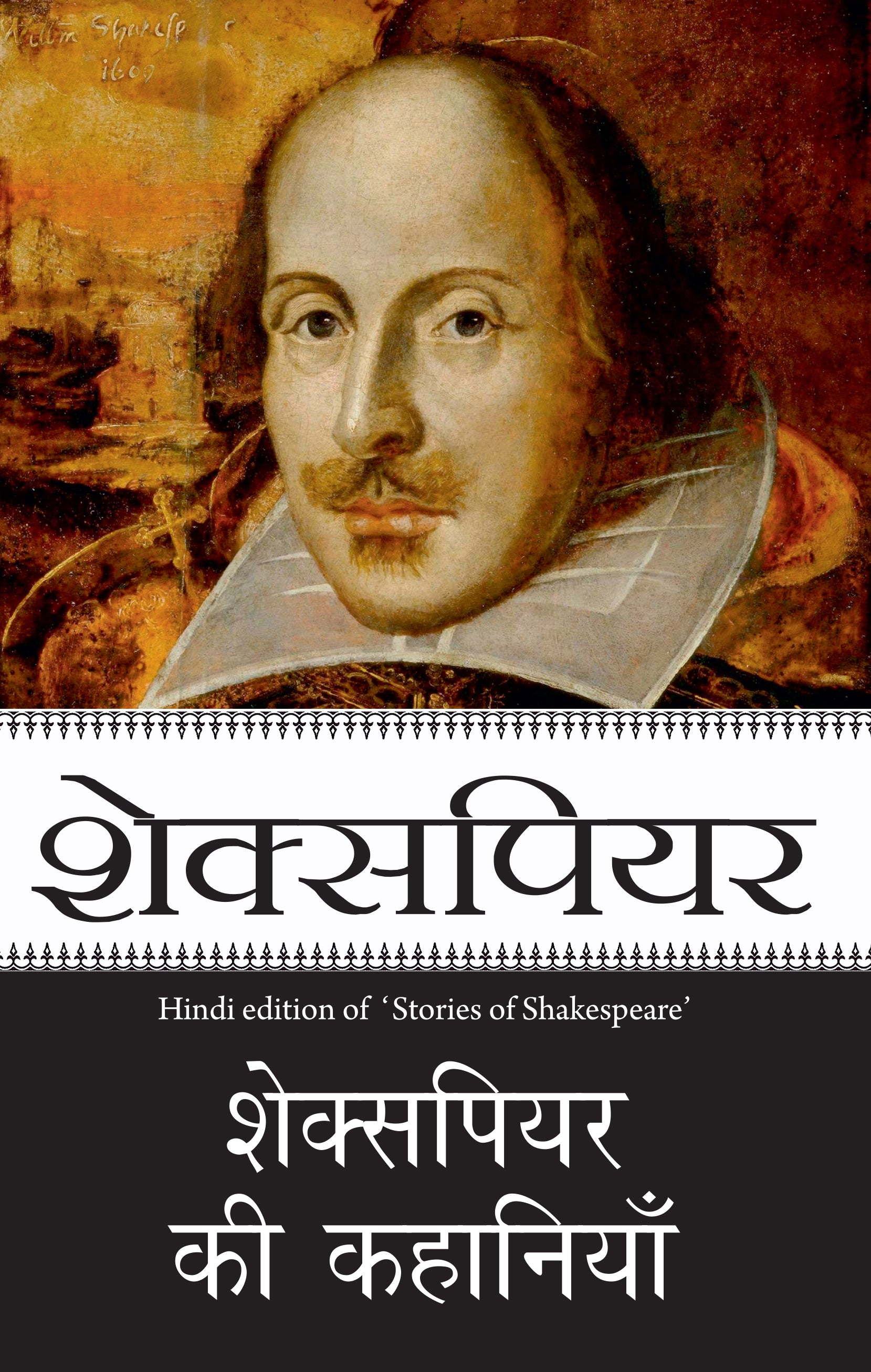 Shakespeare: Shakespeare Ki Kahaniyan_Paperback - Shakespeare - Dista