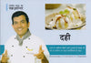 Dahi - Sanjeev Kapoor - Dista