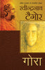 Gora - Rabindranath Tagore - Dista