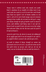 Thumbnail for Sargam_Firaq Gorakhpuri_Paperback - Gorakhpuri, Firaq - Dista