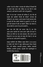 Thumbnail for Kaili Kamini Aur Anita - Amrita Pritam - Dista