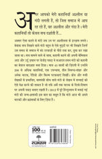 Thumbnail for Thanda Goshta Aur Anya Kahaniyan - Saadat Hasan Manto - Dista