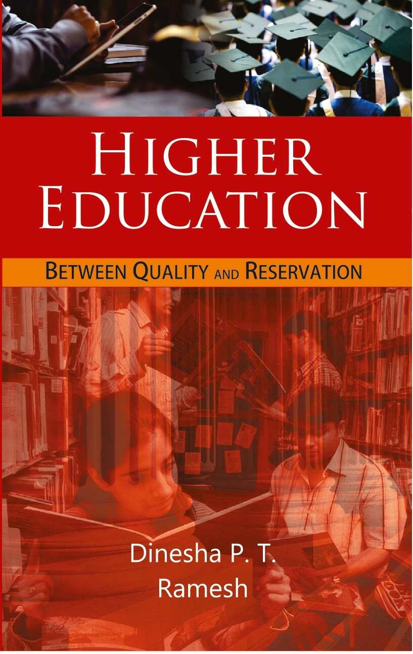 Higher Education: Between Quality and Reservation Or Inclusive Higher Education: a New Dimension - Gyan Books - Distacart