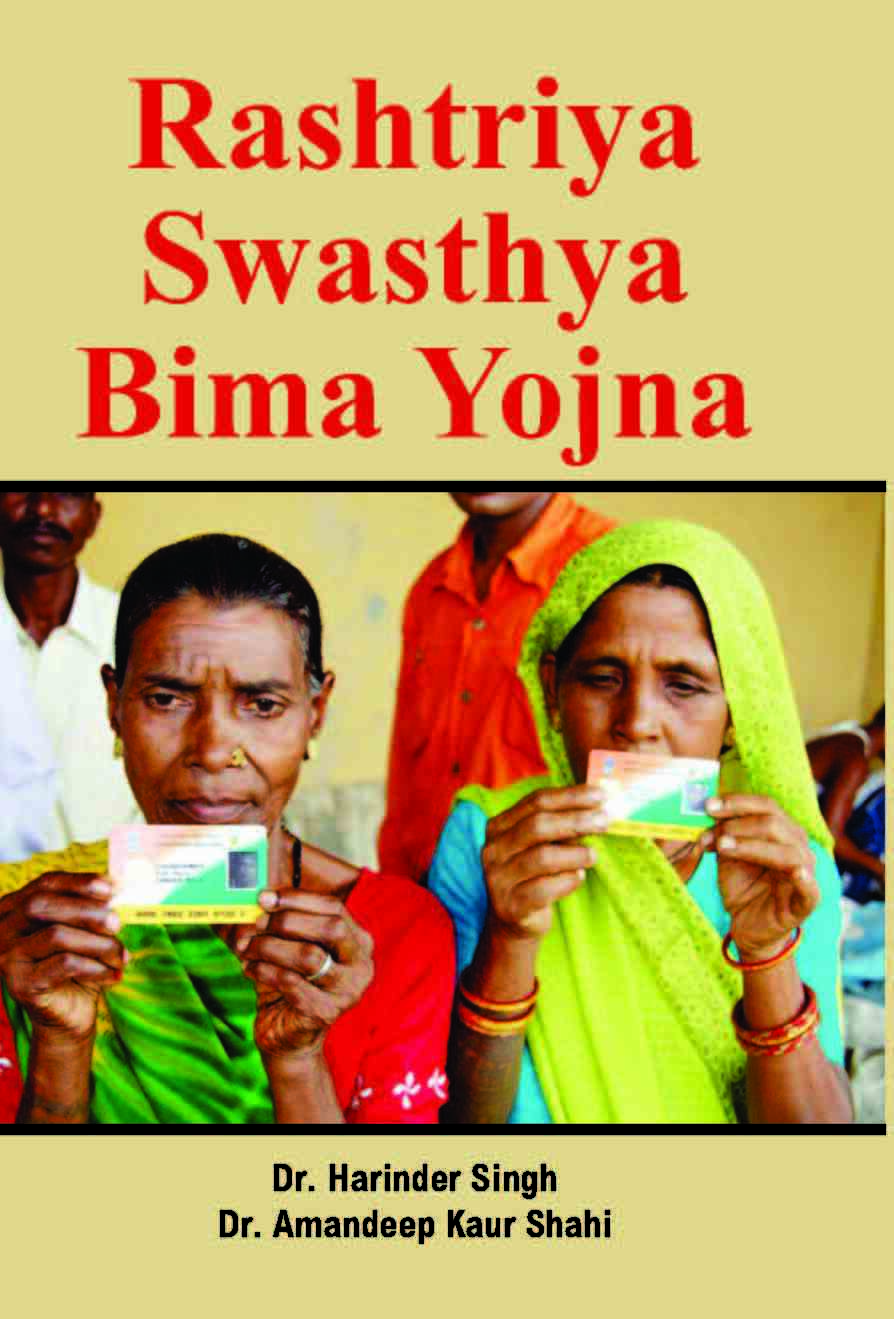 Rashtriya Swasthya Bima Yojna - Gyan Books - Distacart