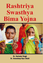 Thumbnail for Rashtriya Swasthya Bima Yojna - Gyan Books - Distacart