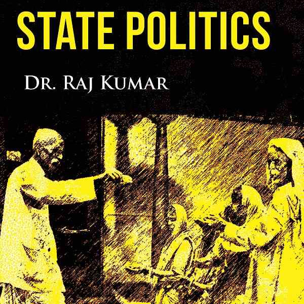 Sudras and State Politics - Gyan Books - Distacart