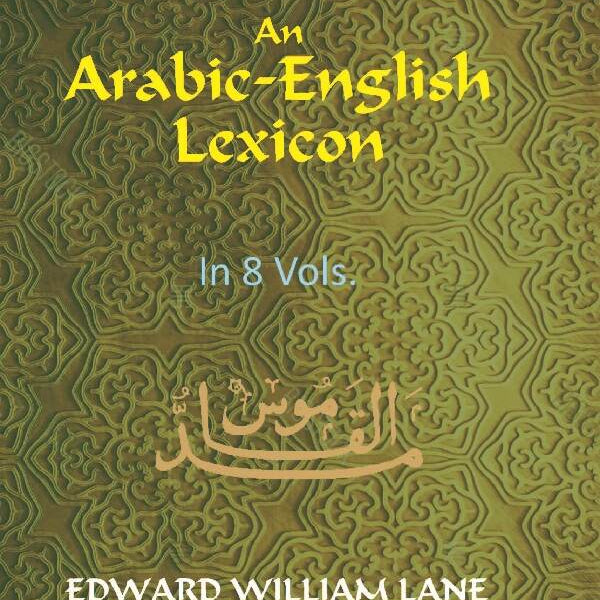 An Arabic-English Lexicon Vol. 5th - Gyan Books - Distacart