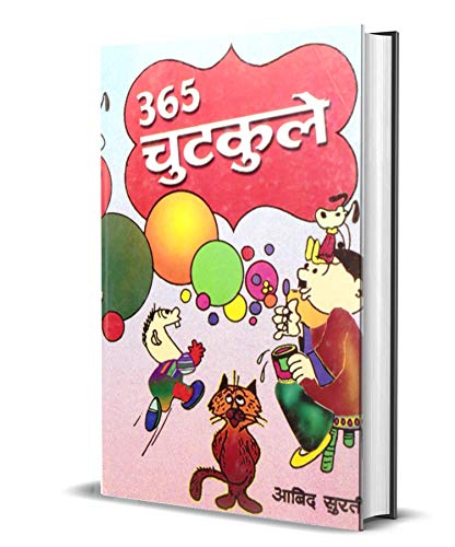365 Chutkule-Abid Surti - Dista