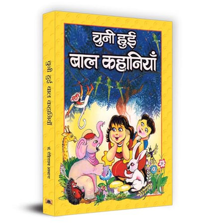Chuni Hui Bal Kahaniyan-I-Ed. Rohitashva Asthana - Dista