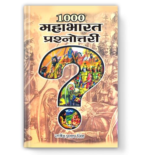 1000 Mahabharat Prashnottari | Collection Of 1000 Interesting & Inquisitive Questions And Answers On The Epic Mahabharata | Secrets Of Pandavas, Divyastras And The Great War Of Kurukshetra — In Hindi-Rajendra Pratap Singh - Dista
