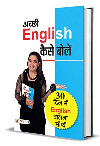 Achchhi English Kaise Bolen: (Hindi To English Language Learning: 30 Days To Better English) Easy Way To Effective Speaking (Include Personality Development Tips Course) Hindi Edition-A.K. Gandhi - Dista