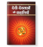 Thumbnail for Devi-Devtaon Ki Kahaniyan-Mukesh ‘Nadan’ - Dista
