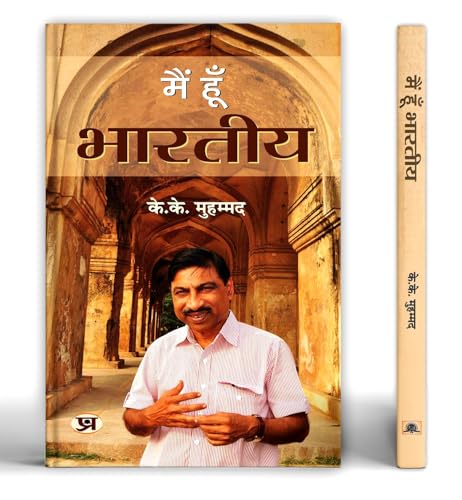 Main Hoon Bharatiya-K.K. Muhammed - Dista