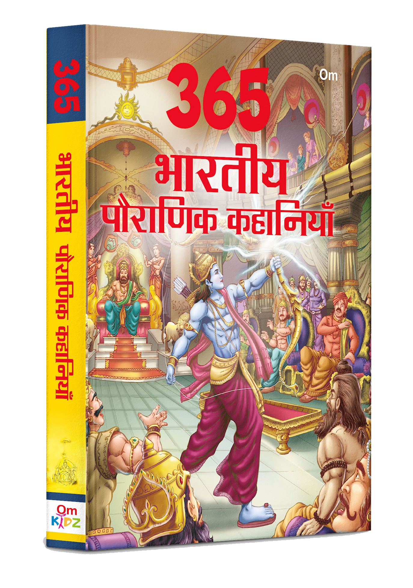 365 Tales from Indian Mythology (Hindi) - Om Books - Distacart