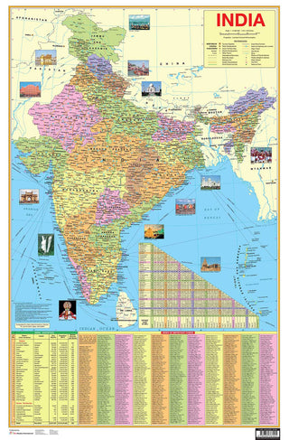 India Map : Charts - Om Books - Distacart