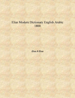 Thumbnail for Elias Modern Dictionary English Arabic - Gyan Books - Distacart