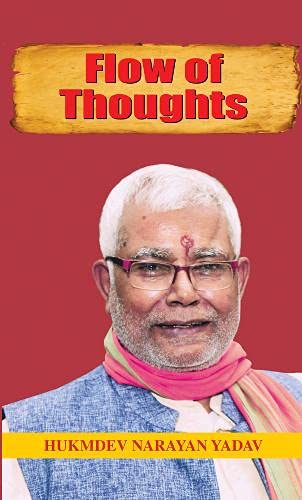 Flow Of Thoughts (English) : A Leader’S Vision For Change | Political Ideology | Leadership And Governance | Political Theory | Speeches | Socio-Economic Reforms-Hukmdev Narayan Yadav - Dista