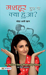 Thumbnail for Mashhoor Hue To Kya Hua? (Hindi Translation Of The Perils Of Being Moderately Famous)-Soha Ali Khan - Dista