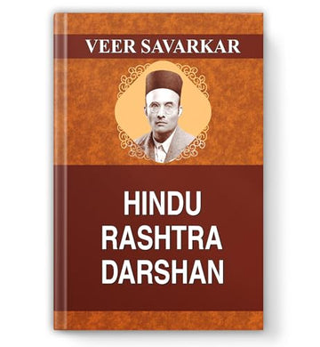 Hindu Rashtra Darshan: Philosophy And Essence Of Hinduism, Hindu Culture And Civilization And Hindu Nation By Veer Savarkar-Veer Savarkar - Dista