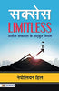 Success Limitless-Napoleon Hill - Dista