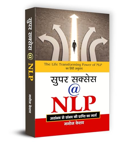 Super Success @ Nlp : Master Your Mind, Transform Your Life With Nlp Techniques | Self-Help | Nlp | Success | Mindset | Self-Mastery (Hindi Edition)-Manoj Keshav - Dista