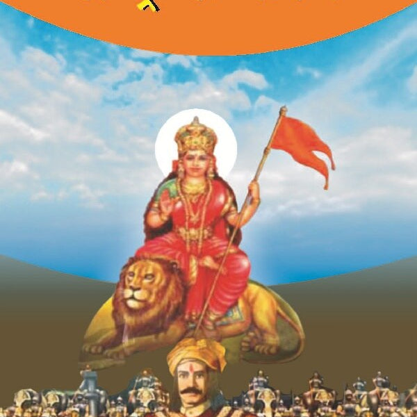 राष्ट्र के गौरव (Rashtra Ke Gaurav) - Gyan Books - Distacart