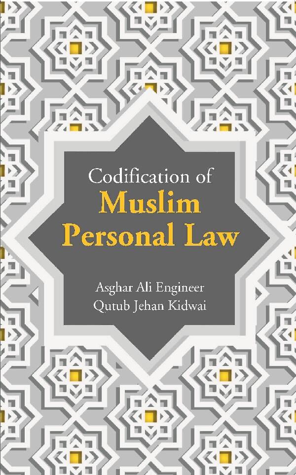 Codification of Muslim Personal Law - Gyan Books - Distacart