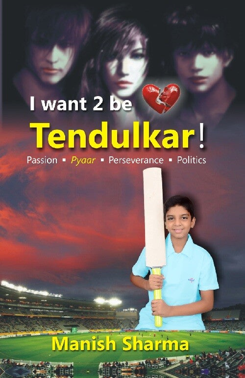 I Want 2 Be Tendulkar ! - Gyan Books - Distacart