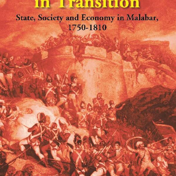 Malabar in Transition: State, Society and Economy in Malabar, 1750-1810 - Gyan Books - Distacart