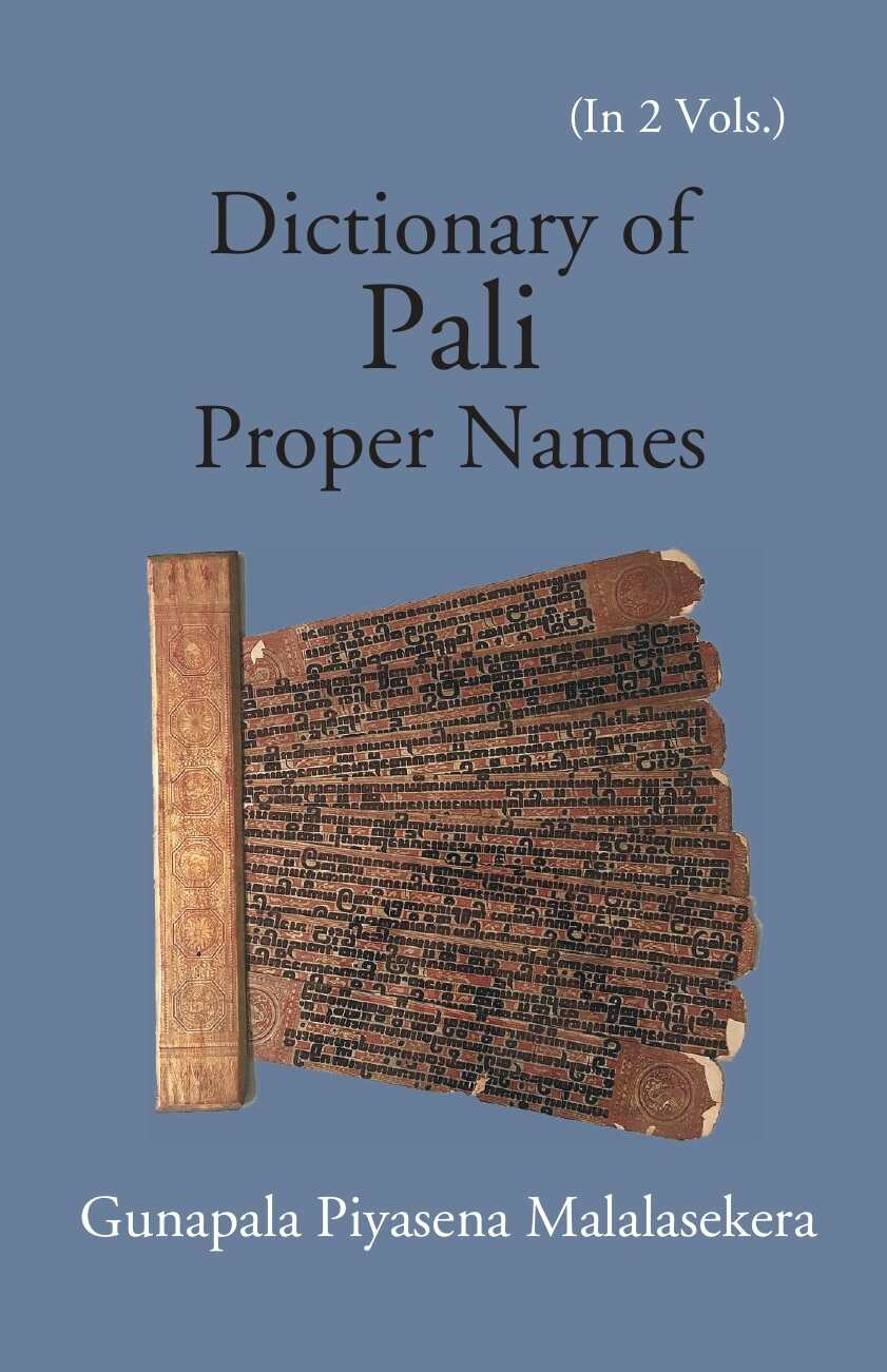 Dictionary Of Pali Proper Names Vol. 2nd - Gyan Books - Distacart