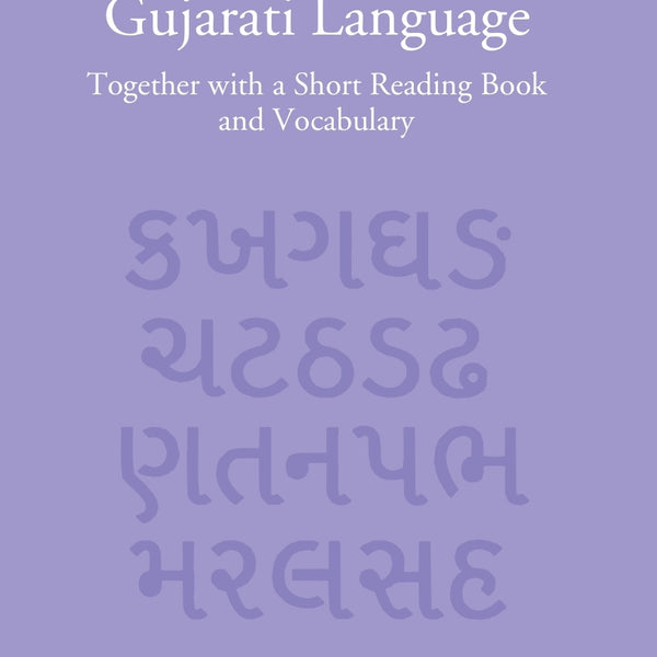 A Simplified Grammar Of The Gujarati Language: Together With A Short Reading Book And Vocabulary - Gyan Books - Distacart
