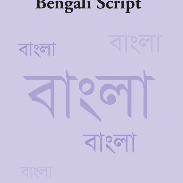 The Origin Of The Bengali Script - Gyan Books - Distacart