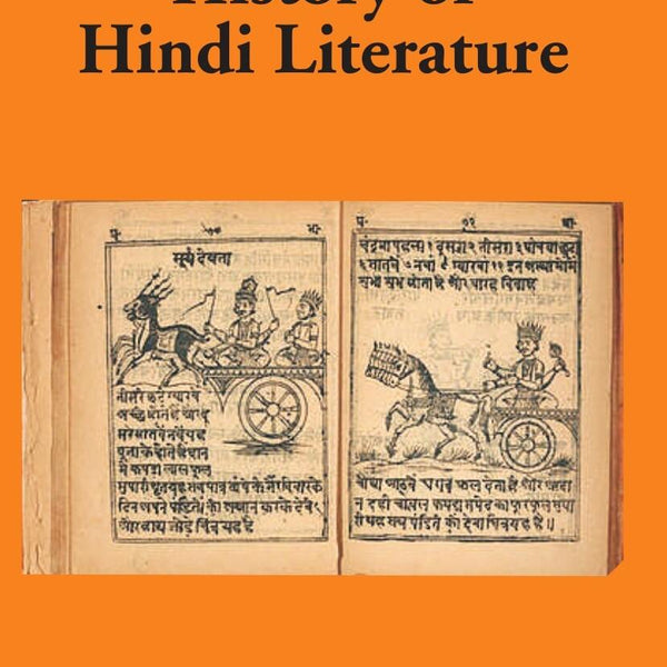 A History Of Hindi Literature - Gyan Books - Distacart
