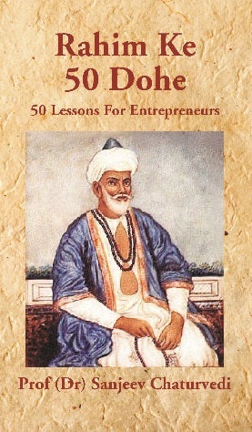 Rahim Ke 50 Dohe: 50 Lessons for Entrepreneurs - Gyan Books - Distacart