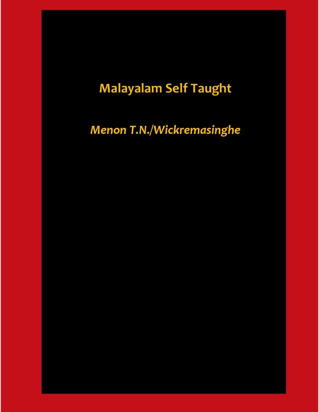 Sociology of Education: Theories and Issues - Gyan Books - Distacart