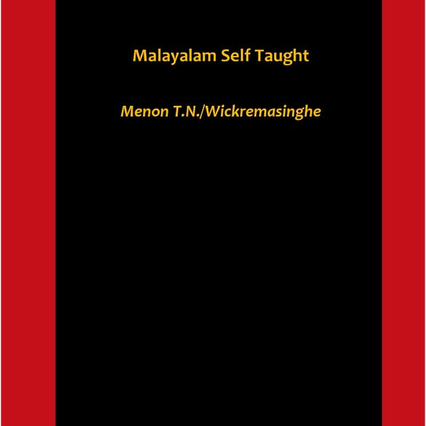 Sociology of Education: Theories and Issues - Gyan Books - Distacart