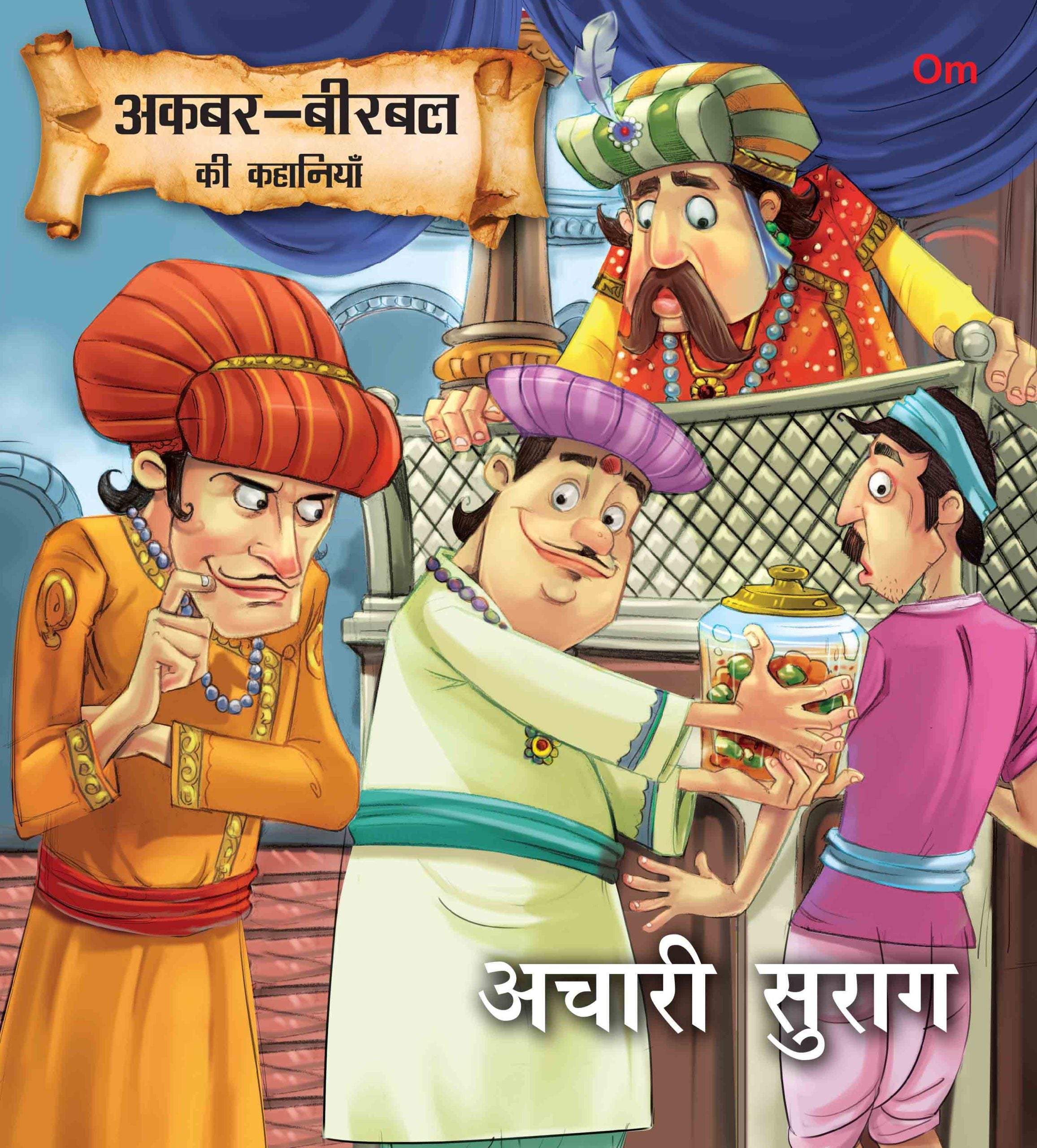 Acchari Surag : Akbar-Birbal Stories - Om Books - Distacart