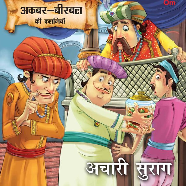 Acchari Surag : Akbar-Birbal Stories - Om Books - Distacart