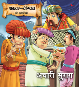 Acchari Surag : Akbar-Birbal Stories - Om Books