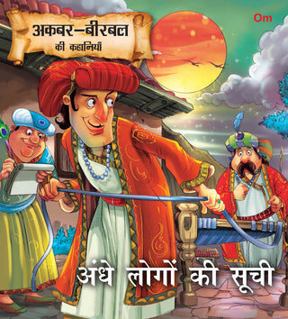 Andhe Logo Ki Suchi : Akbar-Birbal Stories - Om Books - Distacart
