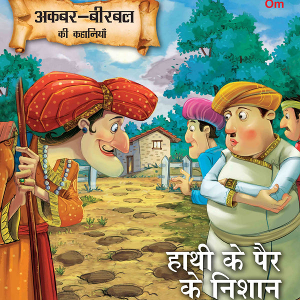 Hathi Ke Pairo Ke Nishan : Akbar-Birbal Stories - Om Books - Distacart