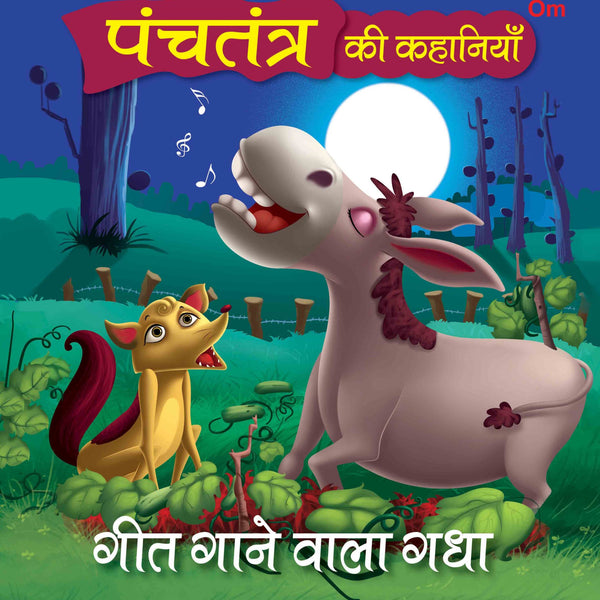 Panchatantra Ki Kahaniyan : Geet Gaane Wala Gadha - Om Books - Distacart