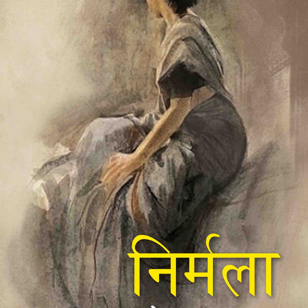 Premchand Nirmala by Munshi Premchand - Om Books - Distacart