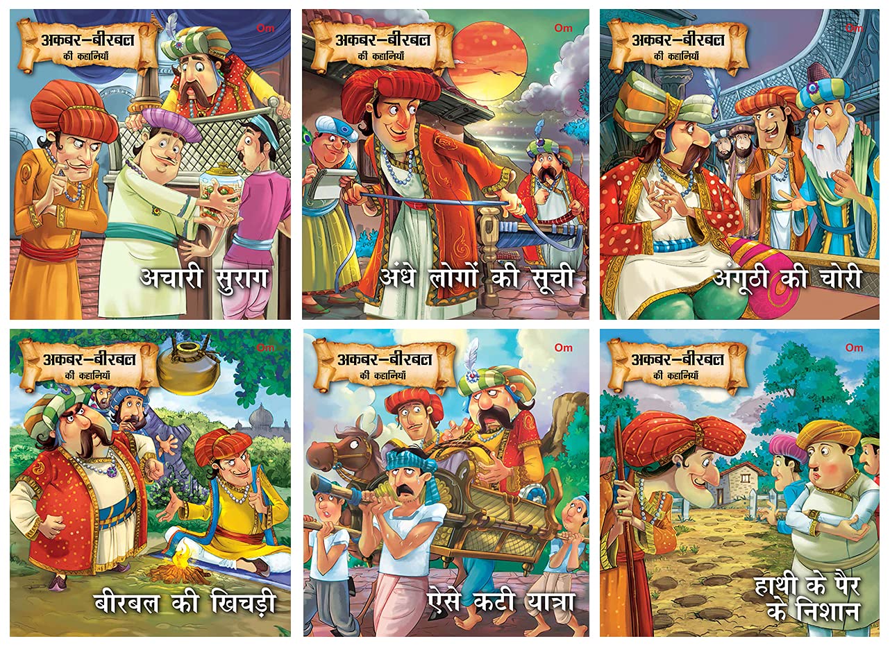 Akbar-Birbal Stories - Box Set (Hindi) - Om Books - Distacart