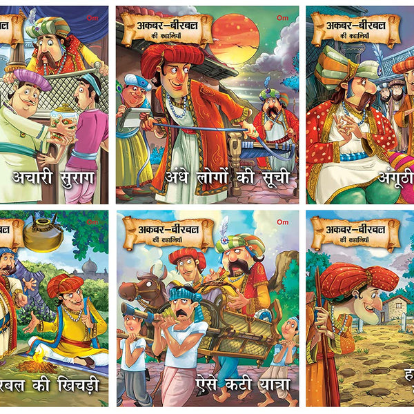 Akbar-Birbal Stories - Box Set (Hindi) - Om Books - Distacart