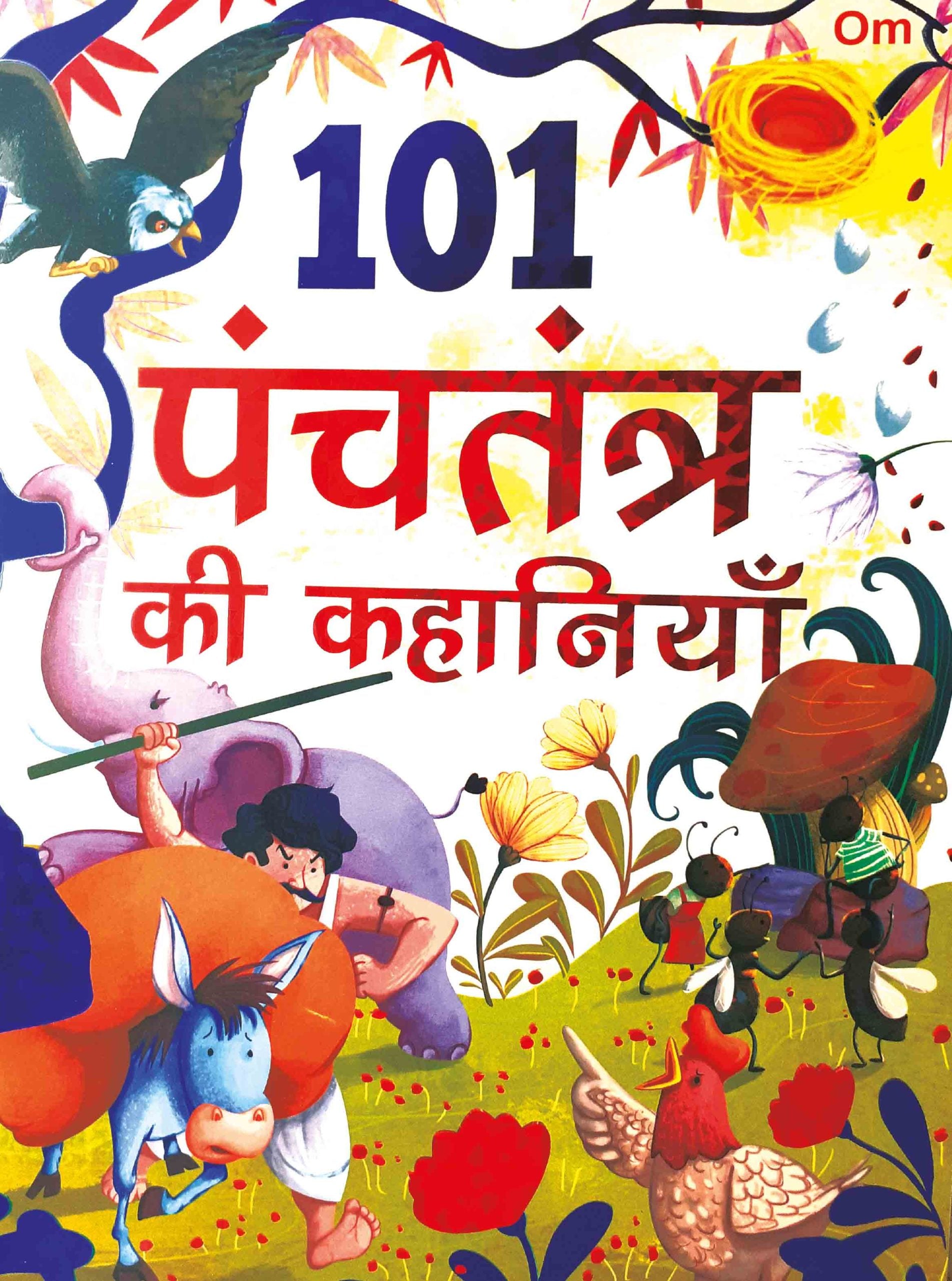 101 Panchatantra Stories (Paperback)_Hindi - Om Books - Distacart