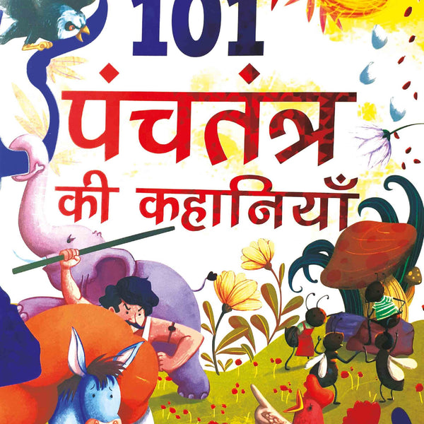 101 Panchatantra Stories (Paperback)_Hindi - Om Books - Distacart