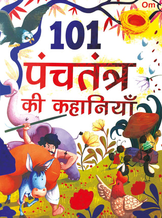 101 Panchatantra Stories (Paperback)_Hindi - Om Books