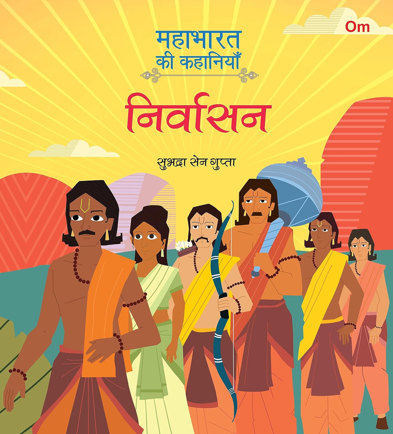 Mahabharata ki Kahaniyan : Nirvasan - Om Books - Distacart